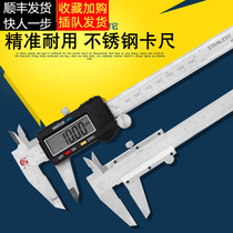Affordable digital display caliper 0-150mm0 01 electronic vernier caliper large screen digital display