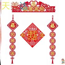 2021 Housewarming couplet entering the house Daji moving ceremony Entering the new house door stickers New house decoration decoration supplies