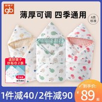 Good child bag baby newborn baby newborn baby newborn November Spring and Autumn Winter thick cotton supplies bag list