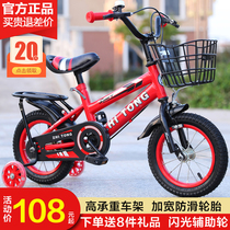 Children's bicycle 3-year-old baby bicycle 2-4-6-year-old boy child 6-7-8-9-10-year-old baby bike girl