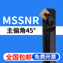 CNC tool bar inner hole 45 degrees S20R S25S S32T-MSSNR12 lathe tool chamfer boring tool holder