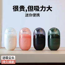 Double th desktop vacuum cleaner portable student handheld electric wireless small usb automatic cleaning eraser pencil crumb cleaner Mini table rechargeable micro-cleaning deaper suction scrap machine
