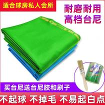Table cloth billiard table noob tablecloo table cloth Aussie wool table tennis buttery black eight 16 colourful tables Thickened Billiards supplies