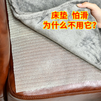 Mattress non-slip holder Household Tatami mattress anti-slip mat Bed mat anti-slip movement anti-running artifact