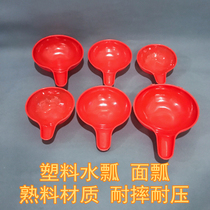 Plastic water scoop kitchen small and medium-sized No. 3 scoop water scoop surface large noodle scoop pure PE material tempered non-broken gourd