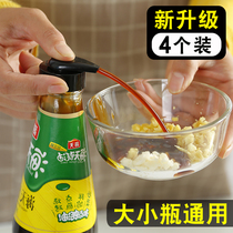 Universal oil consumption bottle press mouth oyster oil bottle pressure mouth pump head sea and sky squeezer household oil consumption squeeze oyster sauce artifact