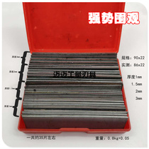 Turning tool holder pad Iron gasket Lathe pad blade welding turning tool tool Metal iron gasket Center high mat