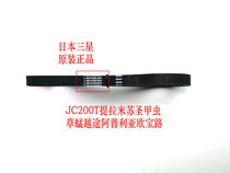 JC200T -6 -7 -8 belt Jincheng Tiramisu scarab grasshopper over Apulia Opel Road
