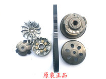 Suitable for SYM Sanyang FNX150 flame Phoenix XS150T-8 small steel man man will S front and rear clutch pulley