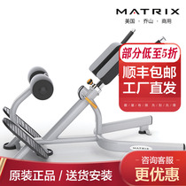 USA Qiaoshan MATRIX Back Stretch Exercise Chair G3-FW52 Horse Chair Back Waist Stretching Exercise