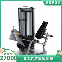 American Qiaoshan MATRIX Thigh Stretching Machine VS-S71 Leg Stretcher Professional Gym Power Equipment