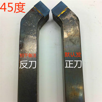 18 square A116 45 degree outer round turning tool authentic Zhuzhou original alloy head welding General car knife