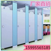 Public toilet partition board toilet partition door high partition wall metal honeycomb partition shower shower waterproof baffle