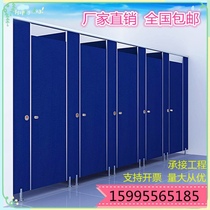  Public health partition partition board Toilet partition door high partition wall Metal aluminum alloy shower waterproof baffle