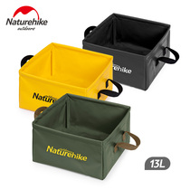 NH outdoor foldable square water basin Large capacity portable water basin Home travel folding foot wash basin 13L
