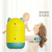 New mosquito repellent portable bedroom baby pregnancy usb outdoor electronic mosquito repellent mini home mosquito repellent lamp