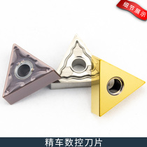 Numerical control lathe blade TNMG160408-MA UE6020 triangular double-sided cutter head machine clamp knife grain