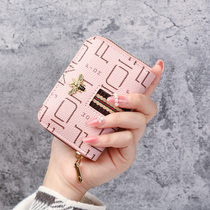 Fashion Card Packs New Upscale Anti-Magnetic Card Clips Ultra Slim Bank Card Cover Multi-Position Large Capacity Wallet Woman Small
