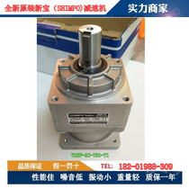 Servo reducer VRSF-5C-750-T1 spot low price new original