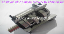 VRSF-40C-400-SD-T1 New original Japan Xinbao reducer