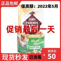Spot British supreme Harry supreme Sugar Free Rats Food Golden Bear Grain 700g