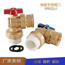 Selected floor heating water separator valve angle PPR32 ball valve 1 inch inner and outer wire copper filter valve PPR ball valve 32