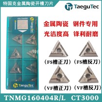 Teguk cermet triangular slotted CNC car blade CT3000 TNMG160404R-VF FS slot