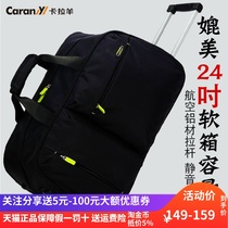 caran·y bag bag men luggage light Korean version of the large-capacity boarding box bag bag