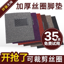 Car wire loop self-cutting Main Driver single single-piece co-driver seat rear foot pad universal interior carpet