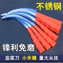Sickle grass cutting knife according to the knife scimitar serrated knife straight knife fishing gear equipment supplies fishing gear fishing fish gear accessories
