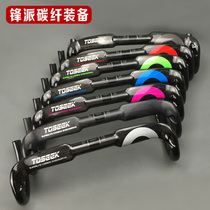 TOSEEK full carbon fiber road bike bend UD random pattern color label 7 colors classic wind break bend