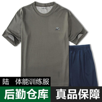 Physical training suit suit summer men and women military fans short-sleeved shorts training uniform sports round neck T-shirt