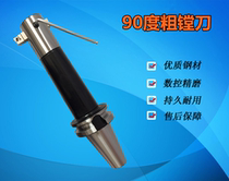CNC rough boring shank BT40-BSB38-120L 90 degree machining center boring shank Rough boring shank
