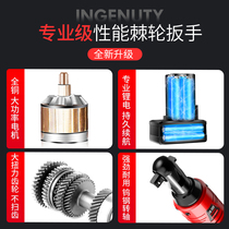 Imported German and Japanese Eagle vision an electric ratchet wrench Truss rechargeable 90-degree right angle angle Bosch technology
