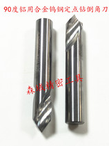 90 degree cemented carbide tungsten steel fixed point drilling center drill 90 degree chamfered knife point hole drill