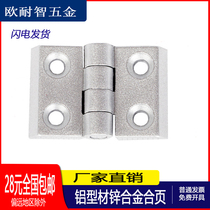 4040 zinc alloy hinge aluminium profile metal hinge zinc alloy hinge aluminium profile special hinge glue joint