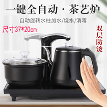 Fully automatic water teapot induction cooker Kettle tea set Brewing teapot pump tea tray inlay household