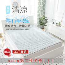 Mengji cassia Mingzi mattress student dormitory double 1.8m bed mattress by summer mat tatami customization