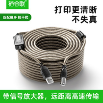 Printer extension data cable usb2 0 with signal amplifier square Port printing extension cable connected to computer host HP Canon Epson square mouth Universal 5 10 15 20 meters