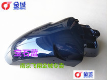 JC200T T-A Fender Golden City Scarab Front Water Plate Tiramisu Mud Shield Tile Cover Plastic