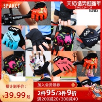 Spalker Balance Car Children's Cycling Gloves for Boys and Girls Summer Short Finger Bicycle Roller Skating Half Finger Cycling Equipment