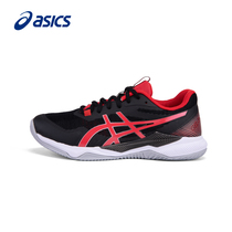 ASICS Arthur volleyball shoes mens shoes summer professional badminton shoes breathable sneakers official official flagship