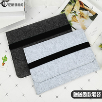 Painting King W58 DWH69 GC610 digital board bag high hand-painted screen M6 1060pro protective cover