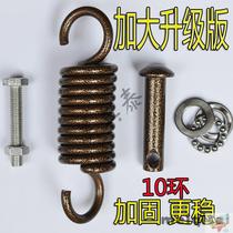 Hanging basket accessories spring adhesive hook silencer large small hanging chair safety buckle silencer bearing swing cradle screw