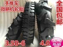 Micro Tiller tire 400-8 350-6 outer tube inner tube thickened non-slip wear-resistant front and rear herrthrough inner and outer tires