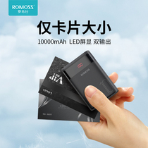 Romans mini charging treasure ultra-thin compact portable super cute creative small 10000 mA can be on the plane portable mobile power supply suitable for Xiaomi Huawei Apple mobile phone