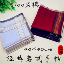 11 yuan 3 old men with mens handkerchief pure cotton cloth nostalgic and sweat-absorbing women old-fashioned soft thin handkerchiefs Cotton