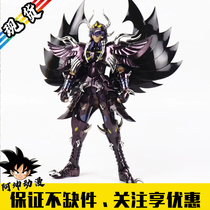  (KUN)Expressive model Underworld fighter Underworld three giants EX Tianxiong star Aiyagos spot