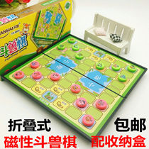 Colosseum chess childrens primary school students 2-person cartoon puzzle large adult and child magnetic chess pieces Magnet Colosseum animal chess