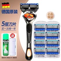 Germany imported five-layer razor manual razor blade mens shaving knife universal 5-layer head handle